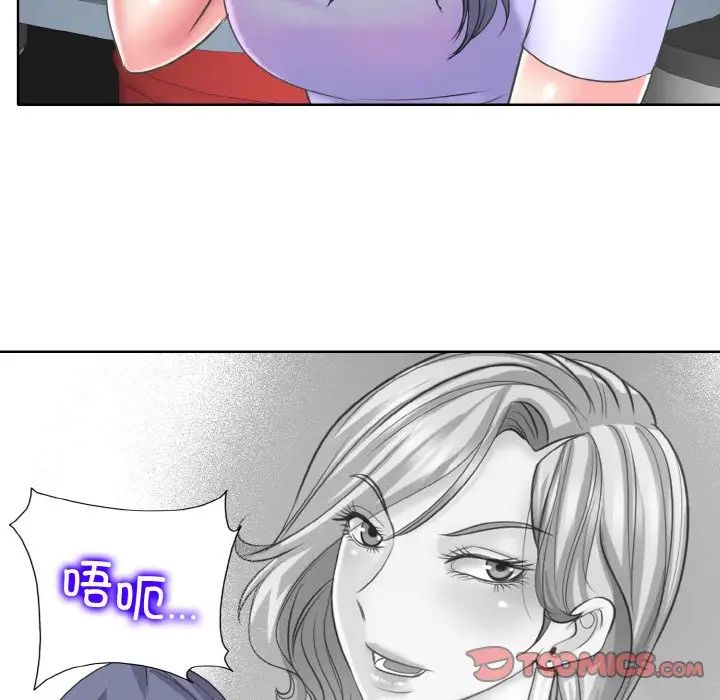 一杆入洞第15话