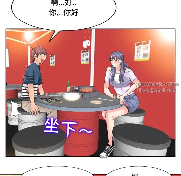 一杆入洞第15话