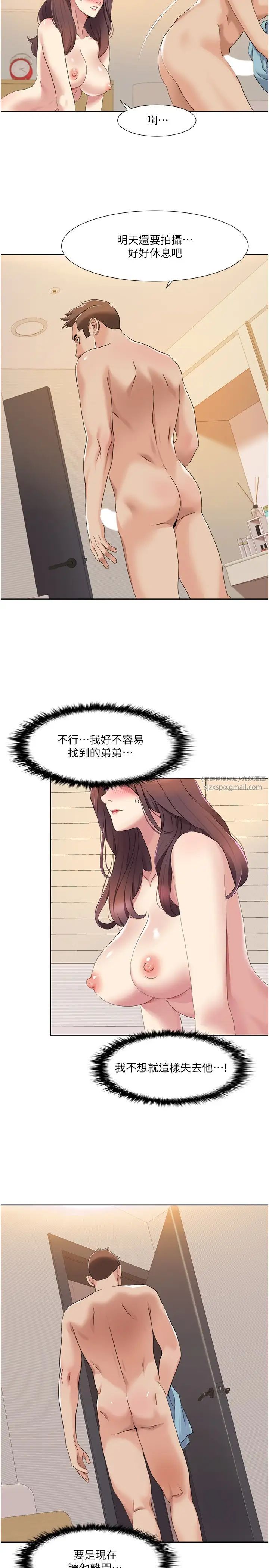 我的性福剧本第19话-能放进姐姐身体里吗?