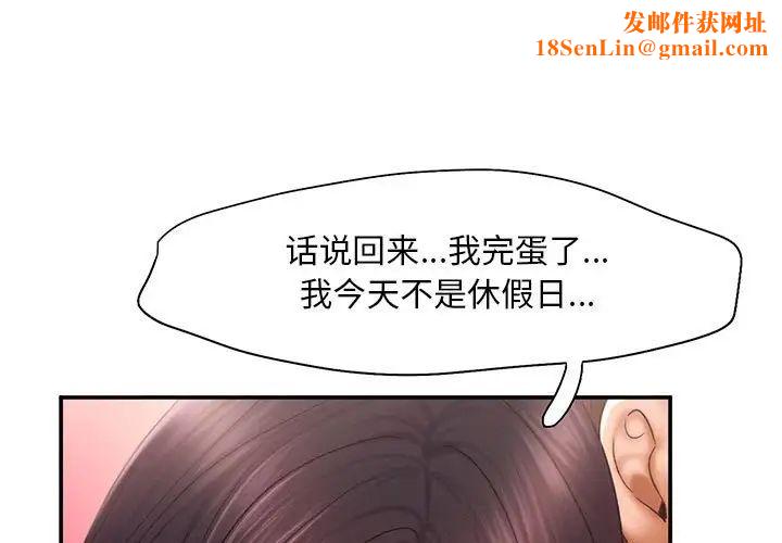 乘风高飞第17话