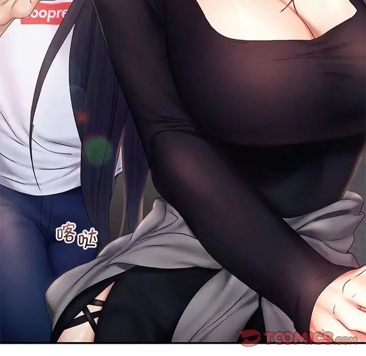 乘风高飞第17话