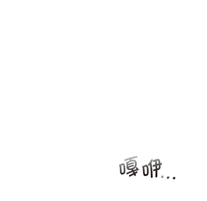 乘风高飞第17话