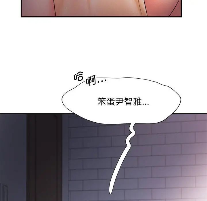 乘风高飞第17话