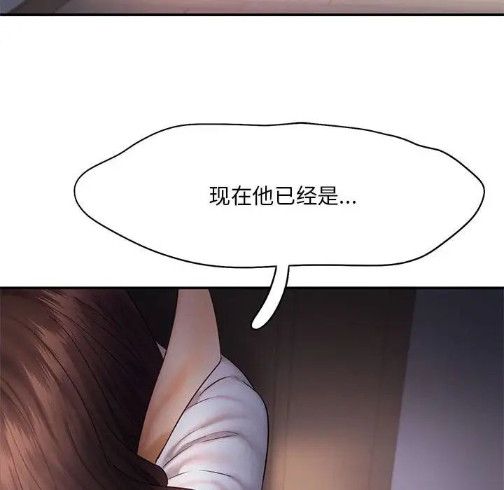 乘风高飞第17话