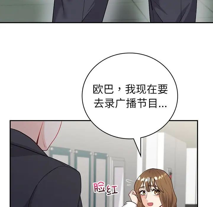 回不去的婚姻第9话