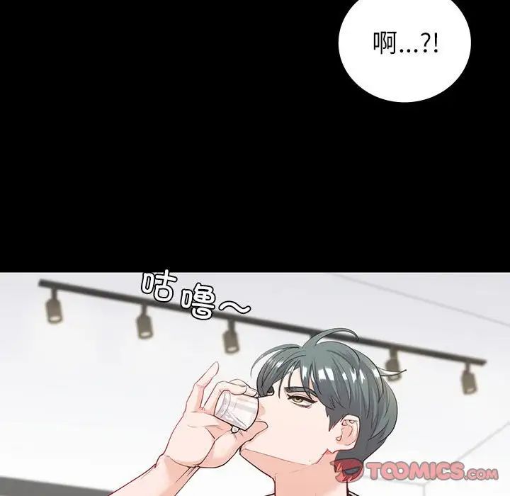 回不去的婚姻第9话