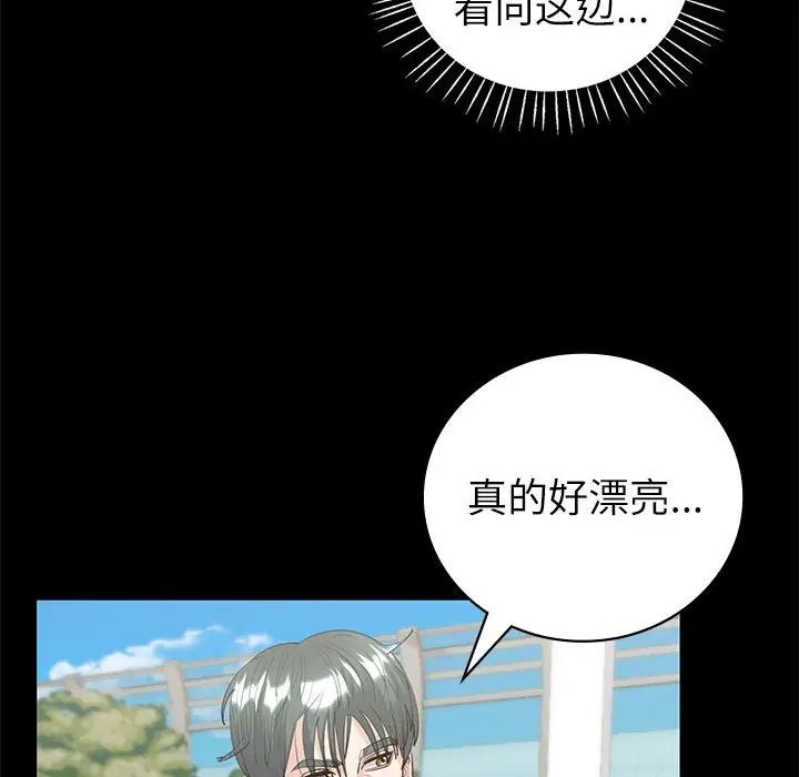 回不去的婚姻第9话