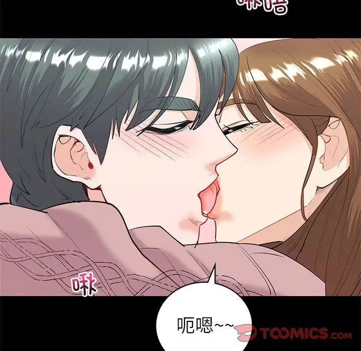 回不去的婚姻第9话