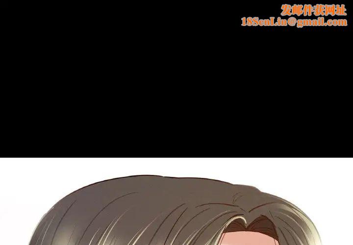 在学校达咩!第11话