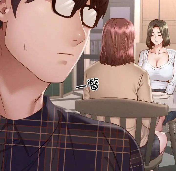 在学校达咩！第11话