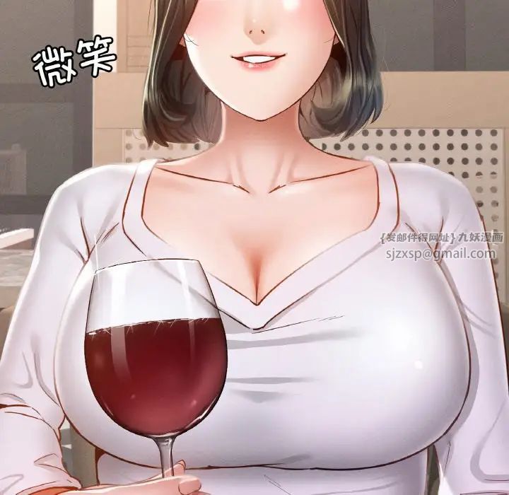 在学校达咩！第11话