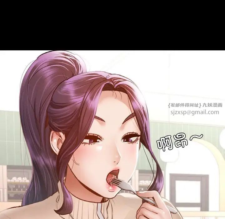 在学校达咩！第11话