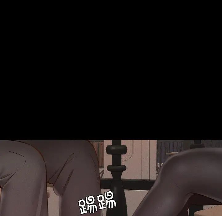 在学校达咩！第11话