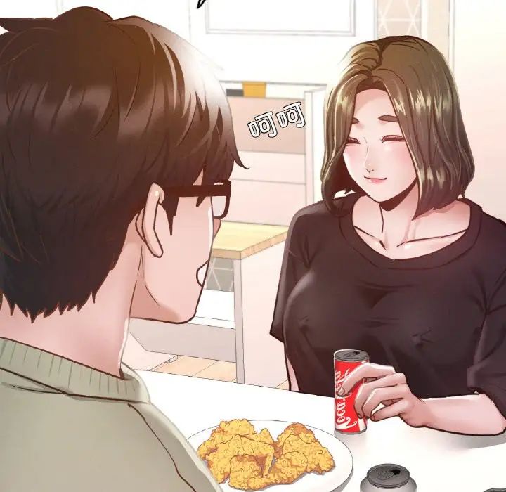 在学校达咩!第11话