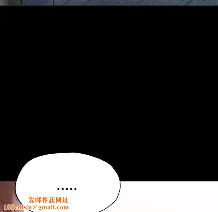 在学校达咩！第11话