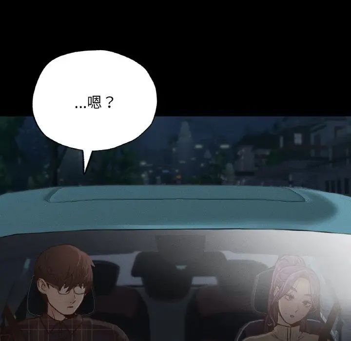 在学校达咩！第11话