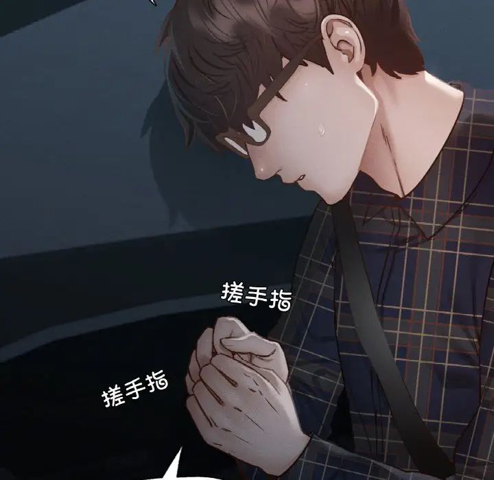 在学校达咩！第11话