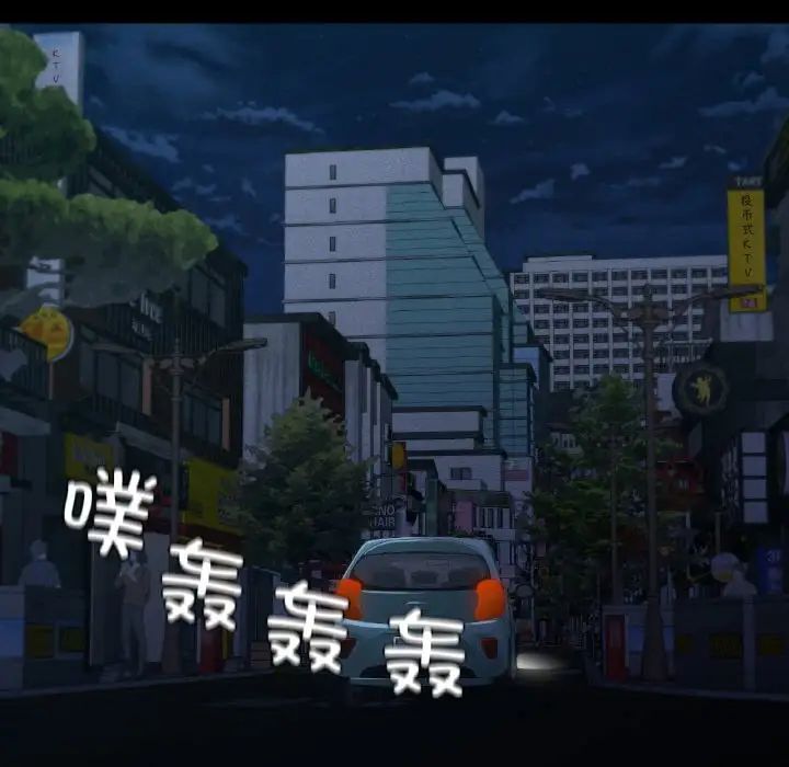 在学校达咩!第11话