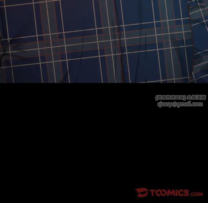 在学校达咩！第11话