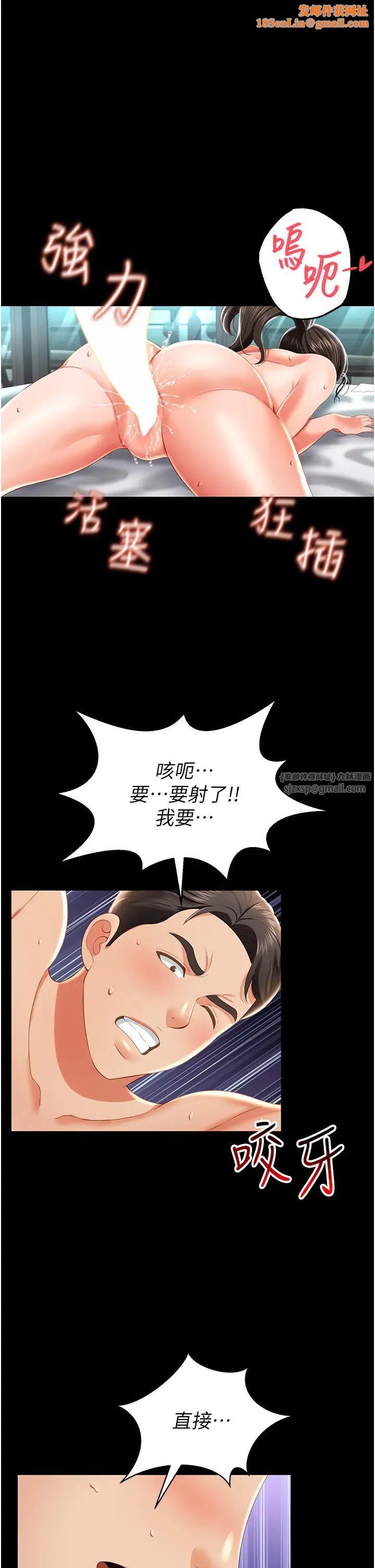 萌鬼饭店实录第9话-跪舔男人的腥臭肉棒