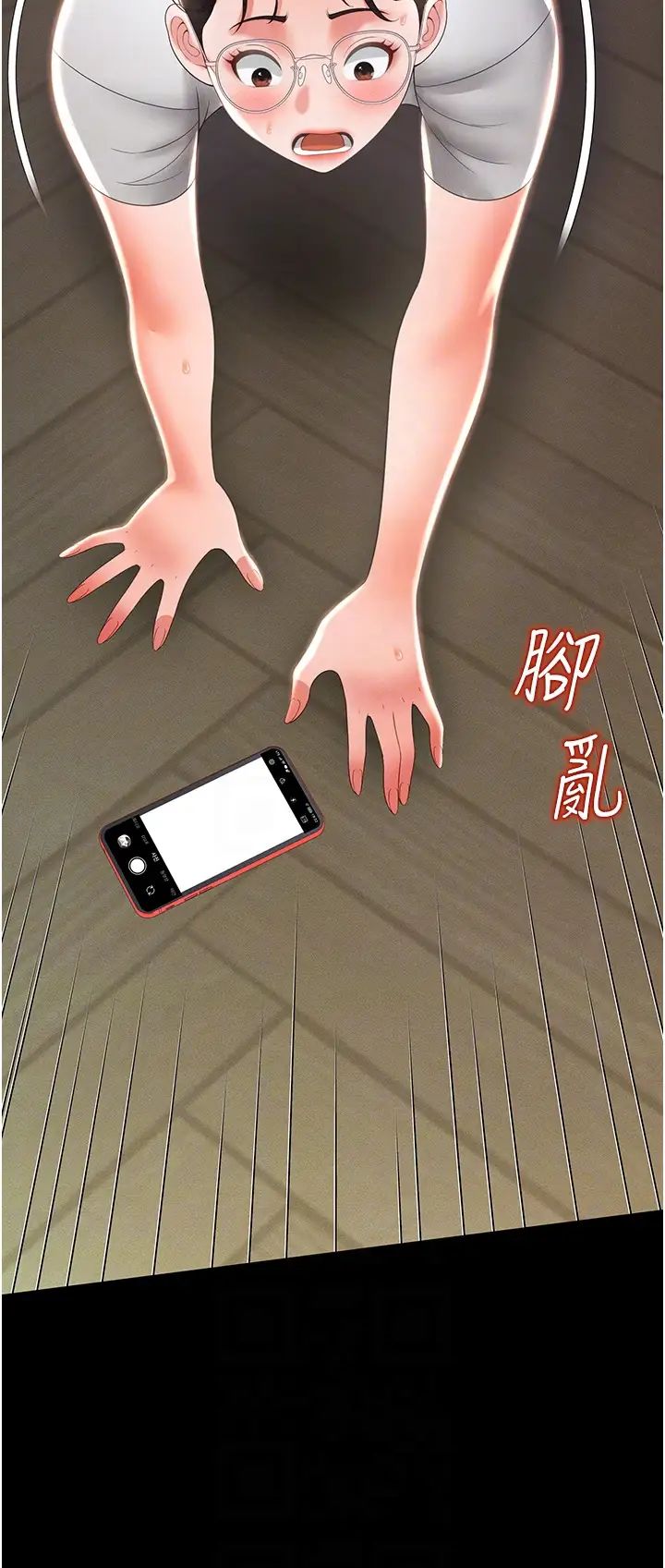 萌鬼饭店实录第9话-跪舔男人的腥臭肉棒