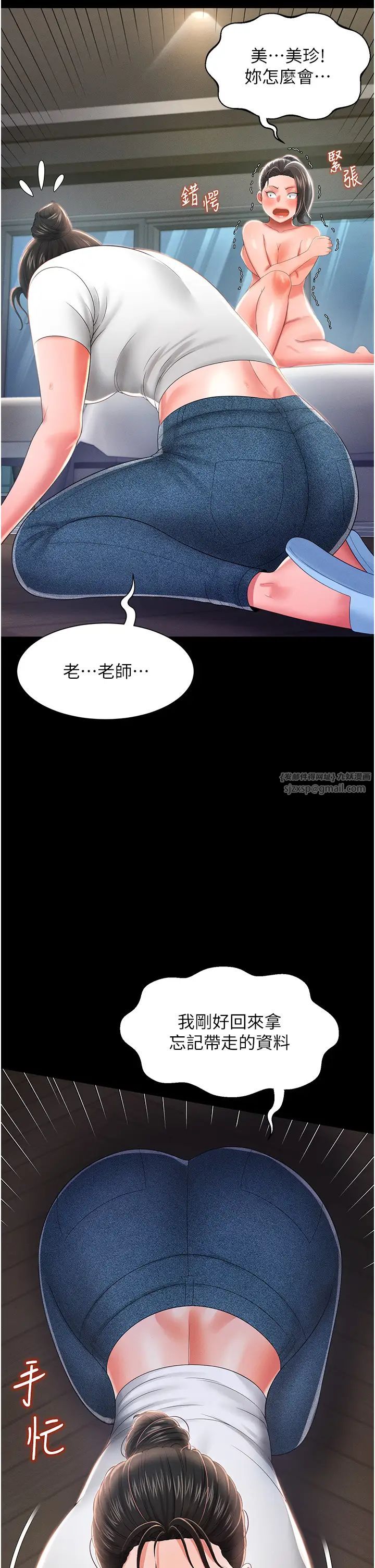 萌鬼饭店实录第9话-跪舔男人的腥臭肉棒