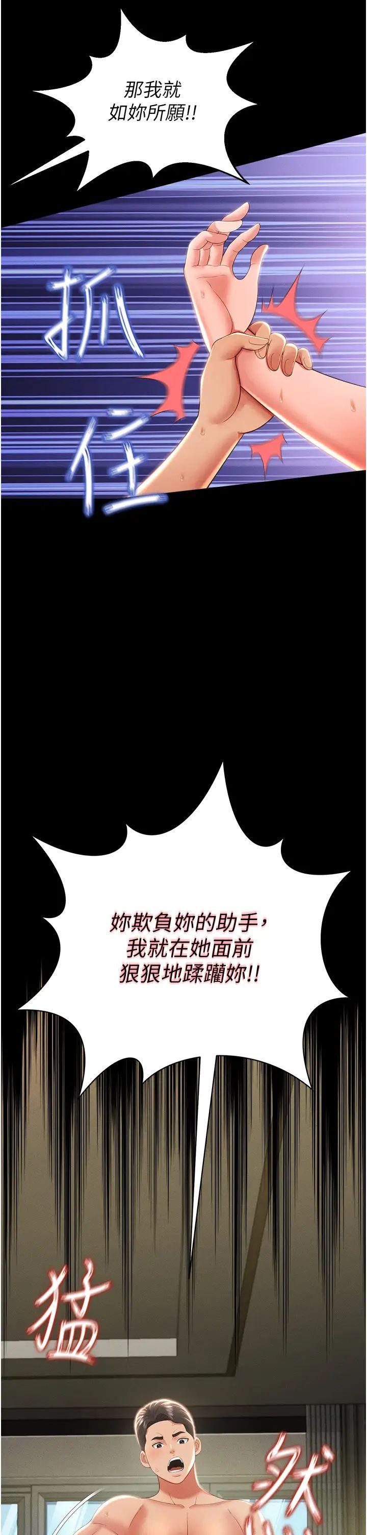 萌鬼饭店实录第9话-跪舔男人的腥臭肉棒