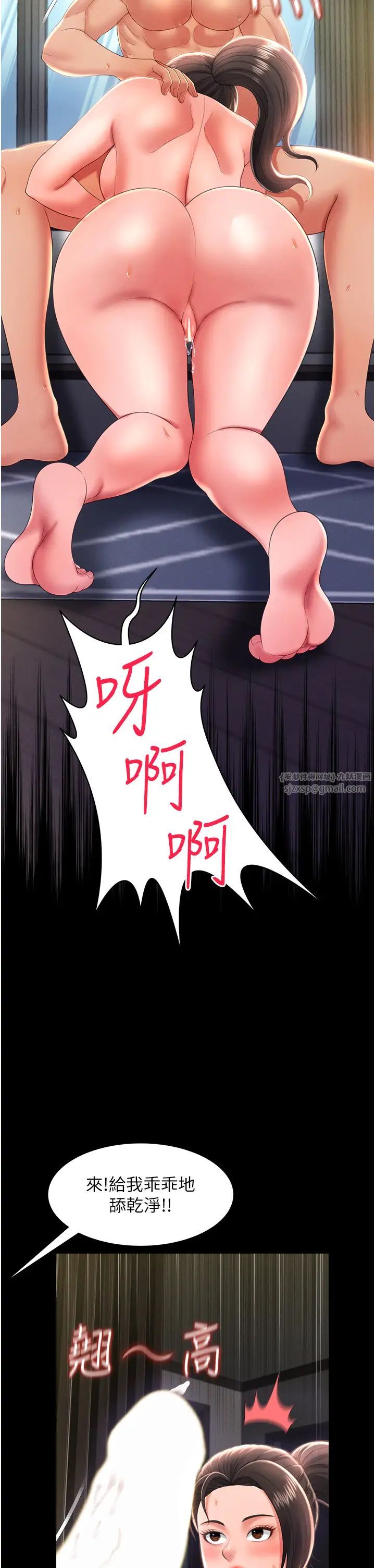 萌鬼饭店实录第9话-跪舔男人的腥臭肉棒