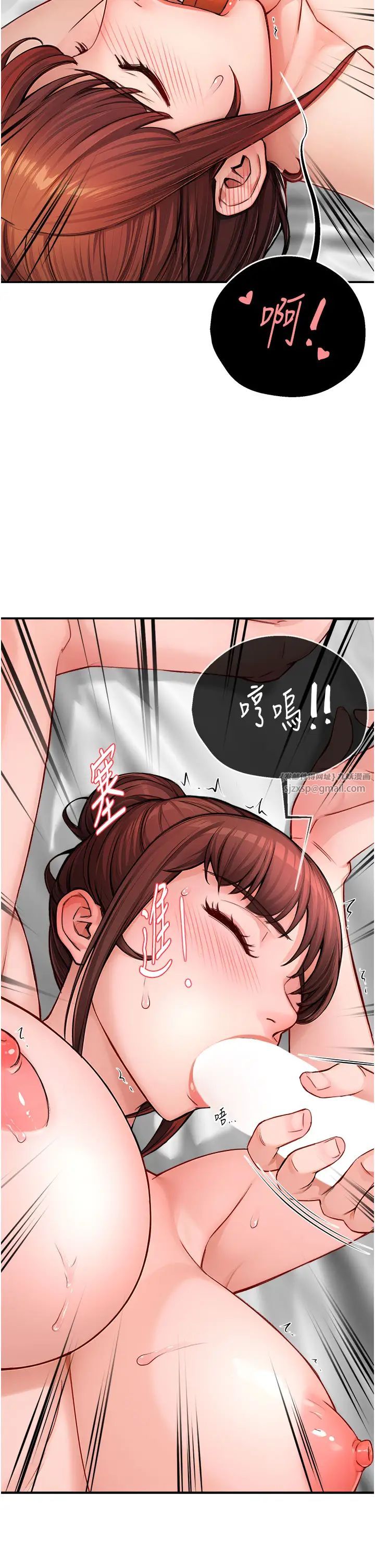 痒乐多阿姨第7话-崇仁的浓醇香痒乐多