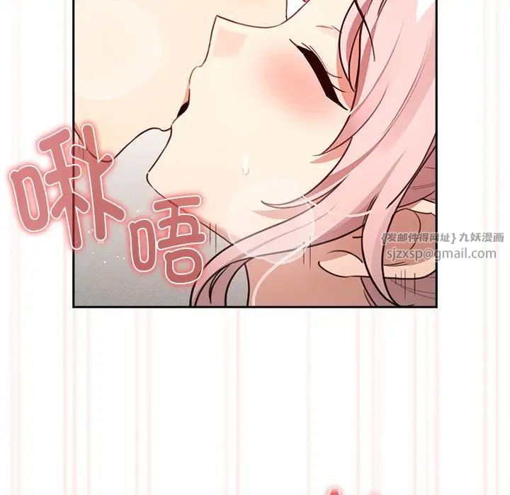 疫情期间的家教生活第112话
