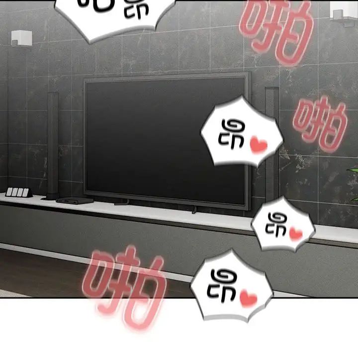 疫情期间的家教生活第112话