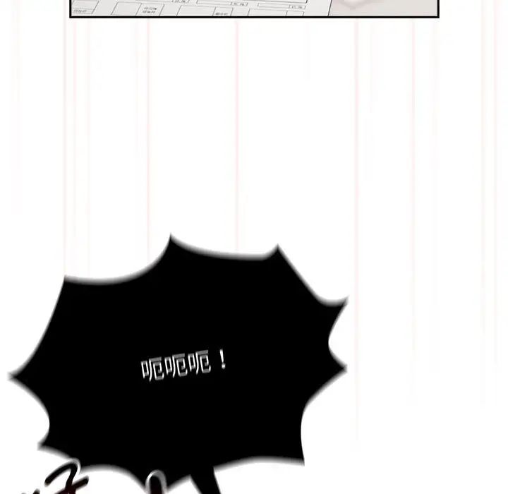 疫情期间的家教生活第112话