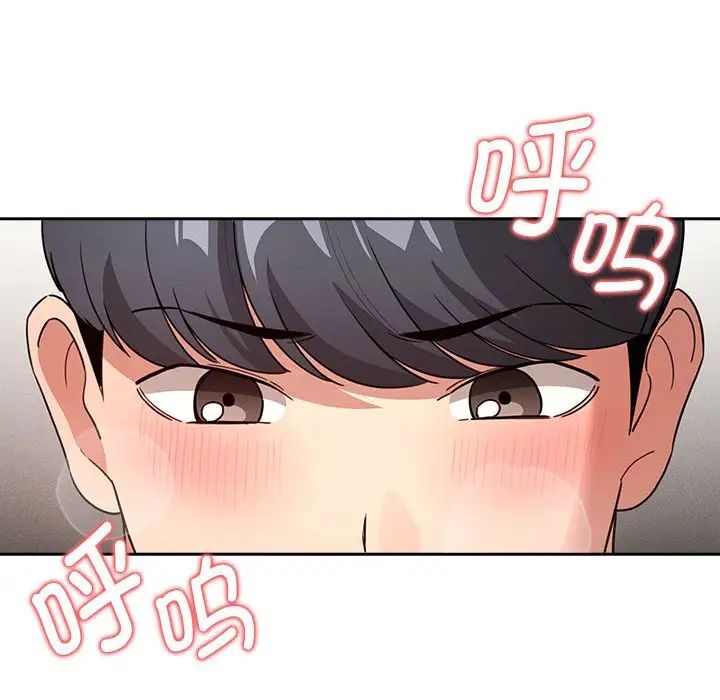 疫情期间的家教生活第112话