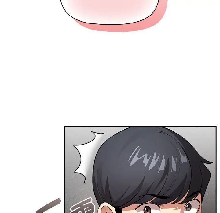 疫情期间的家教生活第112话