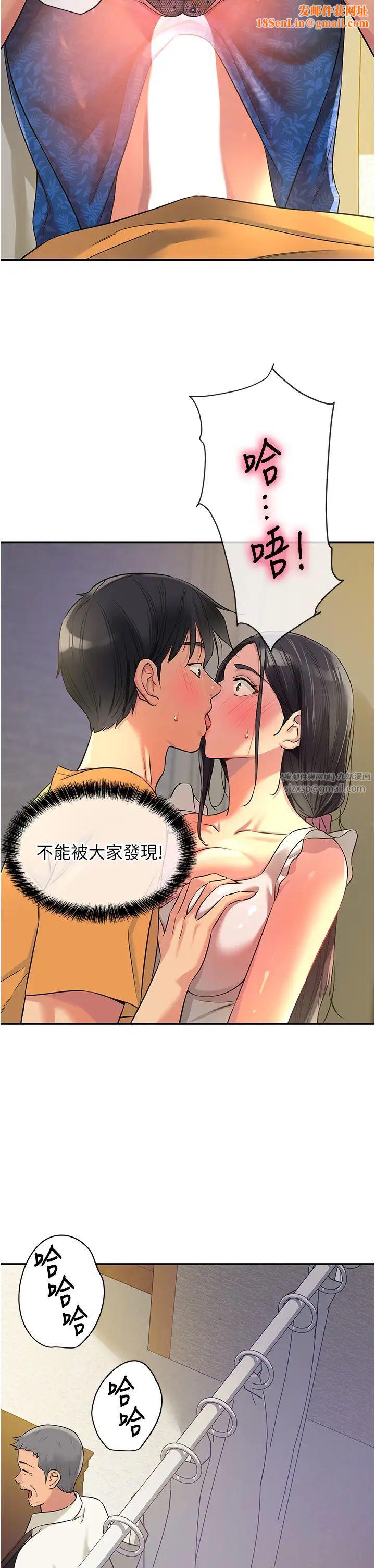 洞洞杂货店第84话-还想要就到厕所找我…