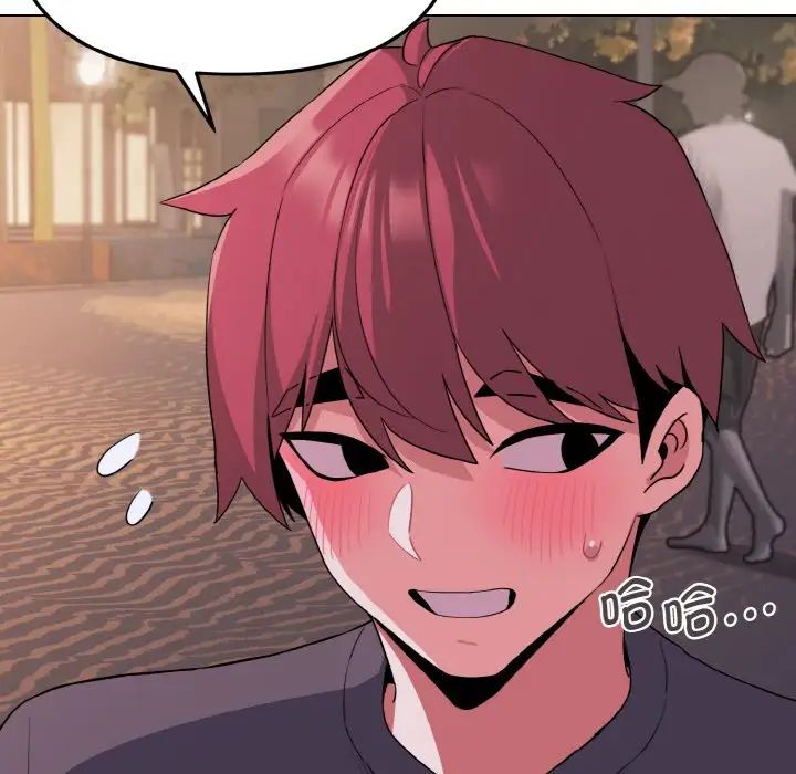 大学生活就从社团开始第84话