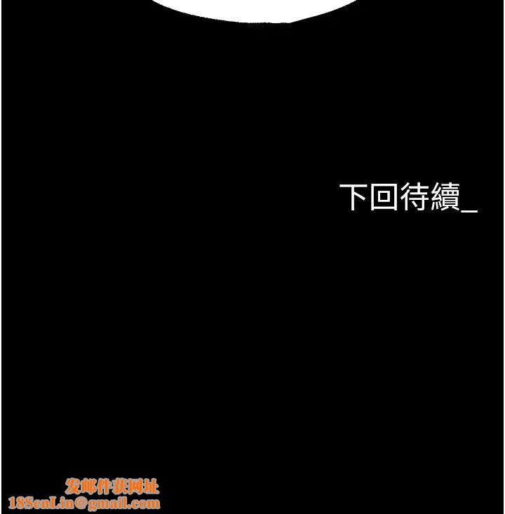 职场陷阱第83话-中出强烈紧缩的鲍鲍