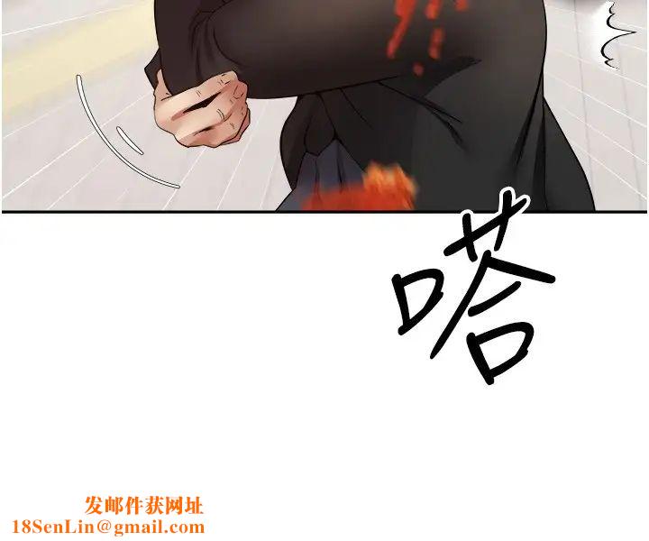 慾望成真App第76话-你会对我负责吧?