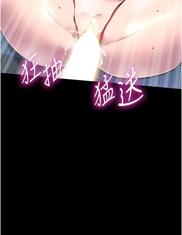 禁锢之慾第35话-原来恶魔下面也会流水