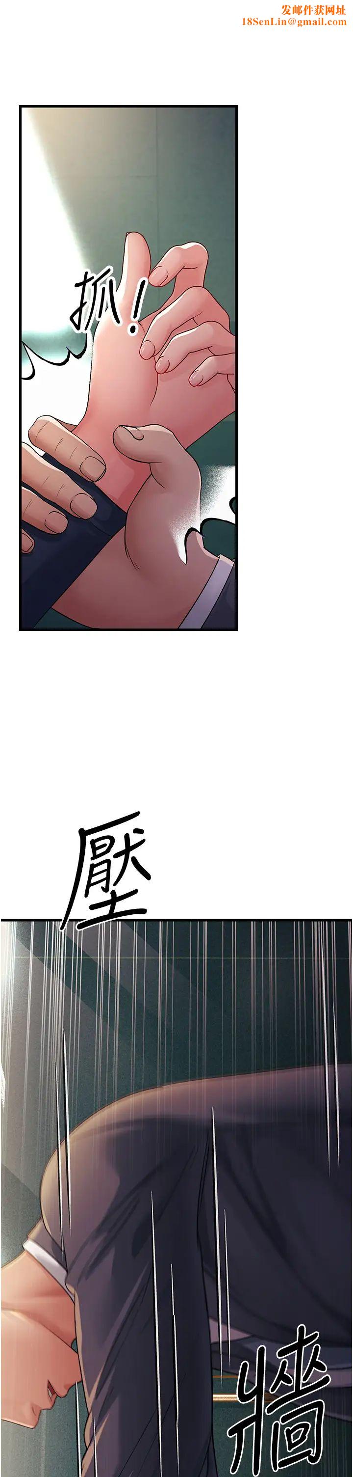 跑友变岳母第29话-在公司顶楼打野战