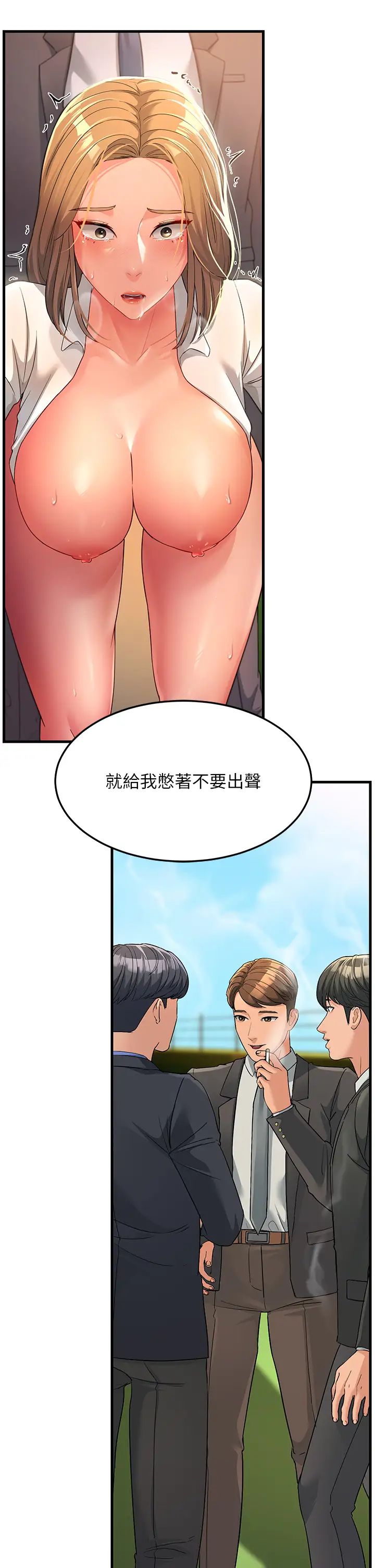 跑友变岳母第29话-在公司顶楼打野战