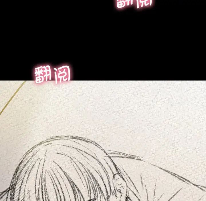 我的女王第18话