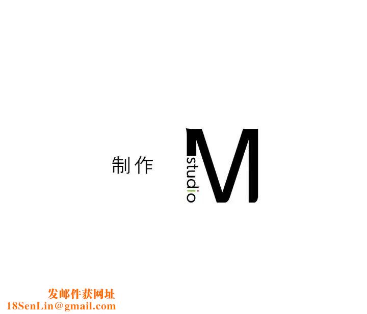 我的女王第18话