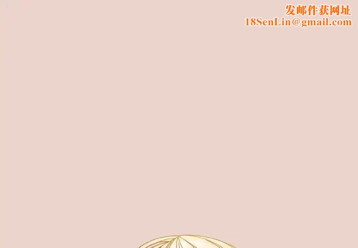 老大!请把女儿交给我!第21话