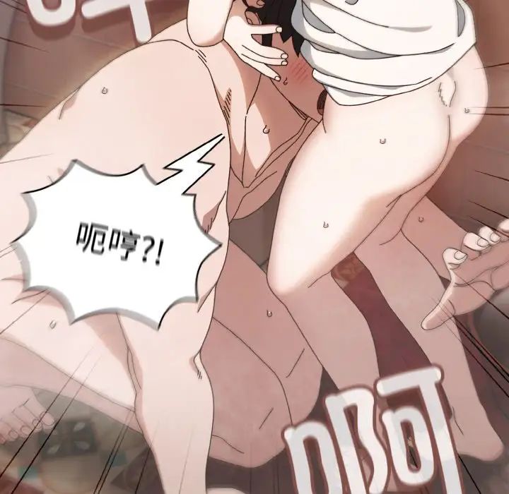 老大!请把女儿交给我!第21话