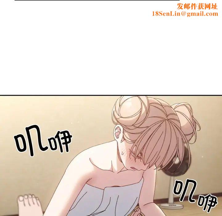 老大!请把女儿交给我!第21话