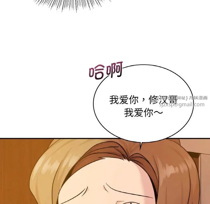 年轻代表第13话