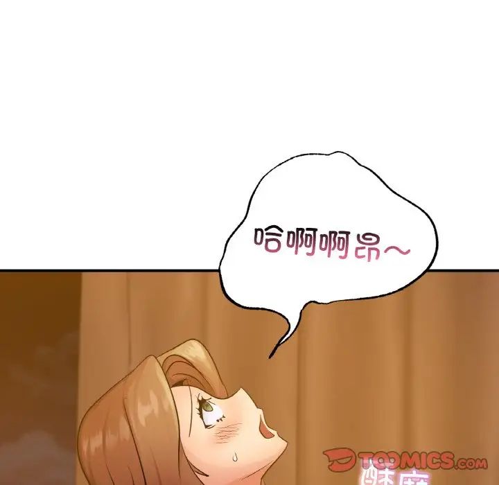 年轻代表第13话