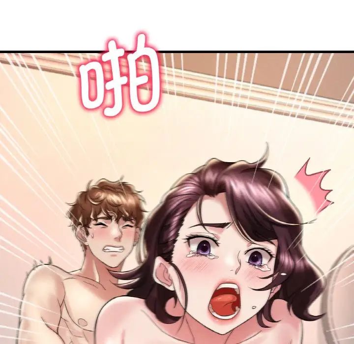 渴望占有她第10话