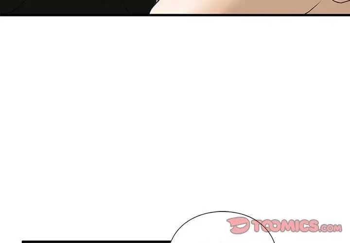 我的继姐第11话